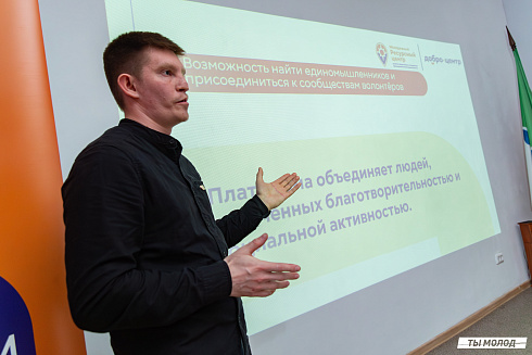 Торжественное открытие ДоброЦентра на базе Молодежного ресурсного центра развития ООПН