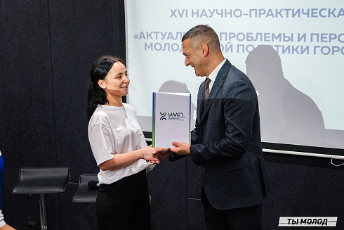 Молодежная политика – это про нас! 