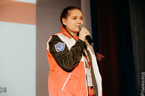 Всероссийский слёт студенческих отрядов проводников