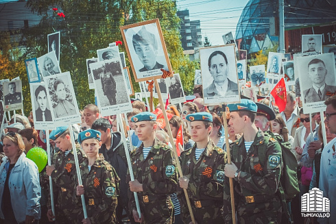 Бессмертный полк