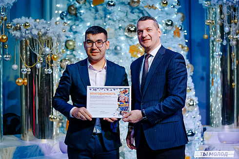 Торжественная церемония подведения итогов добровольческой деятельности 