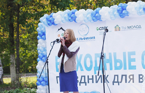 Фестиваль &quot;Выходные с папой&quot;