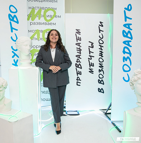 Подведение итогов работы Управления молодежной политики мэрии Новосибирска за 2024 год