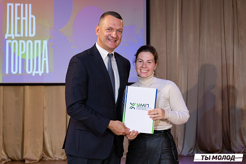 Награждение за мероприятия Дня Молодежи и Дня города Новосибирска! 