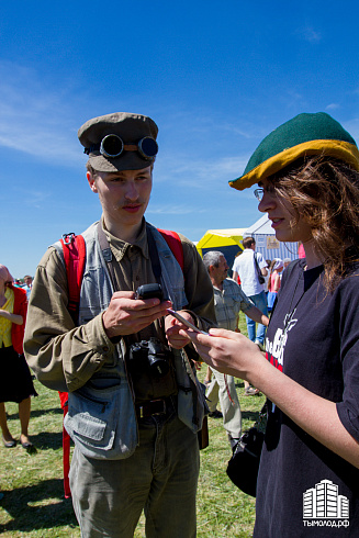 Сибирский огонь