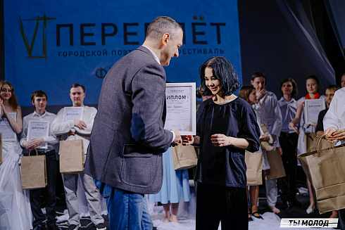 Городской поэтический фестиваль "Переплет" 