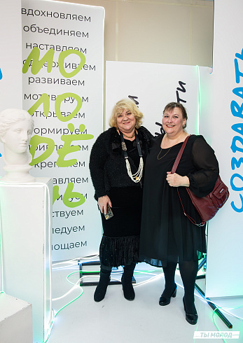 Подведение итогов работы Управления молодежной политики мэрии Новосибирска за 2024 год