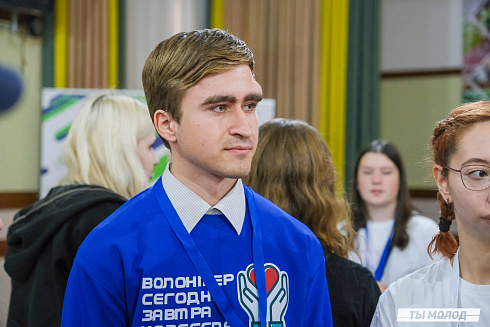 Слет добровольческих объединений "Добро.Сибирск"