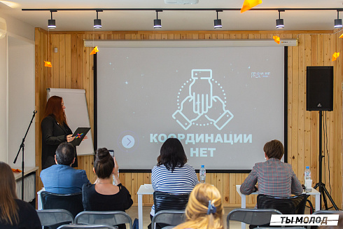 Очный этап конкурса "Признание Года 2.0" 