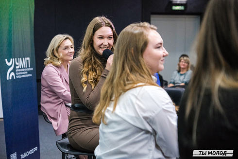 Молодежная политика – это про нас! 