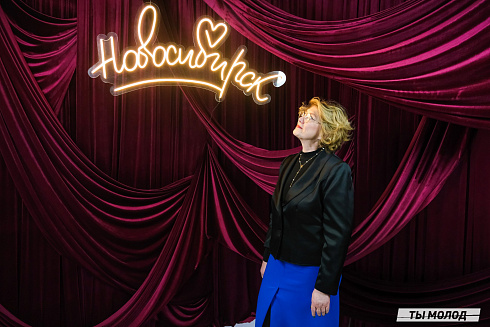 Подведение итогов работы Управления молодежной политики мэрии Новосибирска за 2024 год