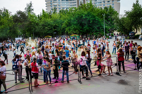 Фестиваль красок Happy fest