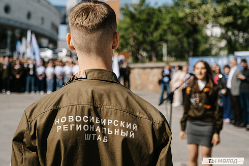 Торжественная линейка открытия Третьего Трудового Семестра для Студенческих отрядов НРО.