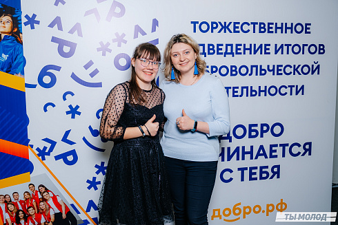 Награждение Добровольцев 2022