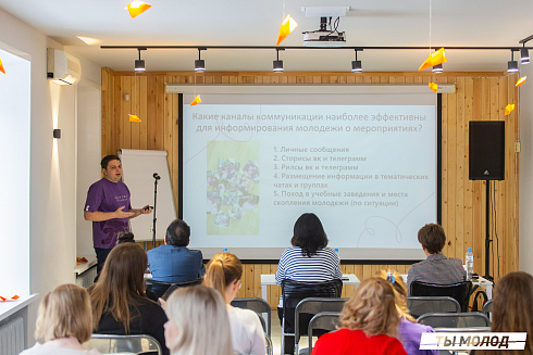 Очный этап конкурса "Признание Года 2.0" 