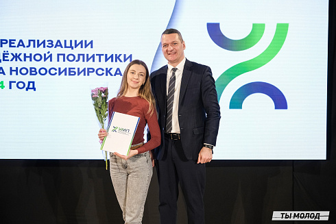Подведение итогов работы Управления молодежной политики мэрии Новосибирска за 2024 год