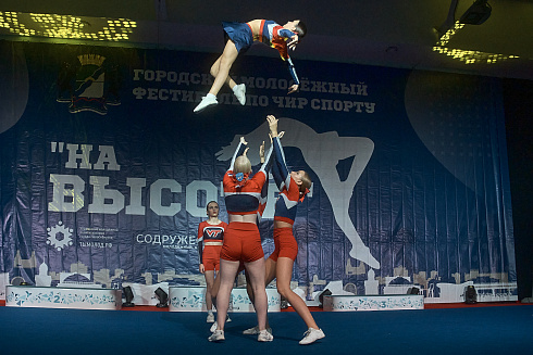 V Городской молодёжный фестиваль по чир спорту «На высоте»!