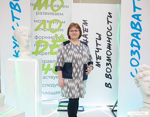 Подведение итогов работы Управления молодежной политики мэрии Новосибирска за 2024 год