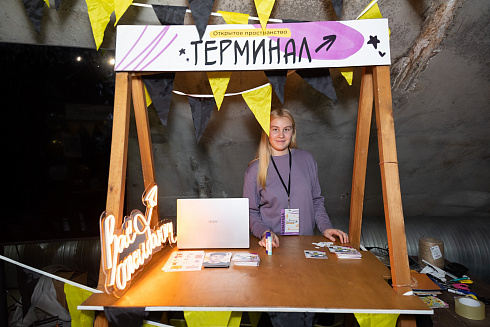 Фестиваль подростков "Время Юности" 