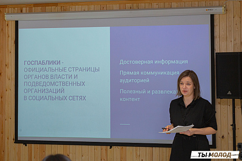 XVII научно-практическая конференция «Актуальные проблемы и перспективы реализации молодежной политики города Новосибирска»