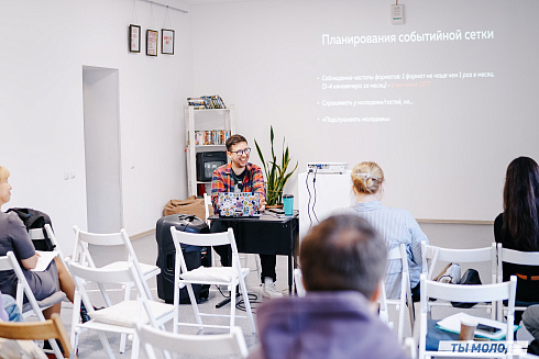 Молодежная политика – это про нас! 