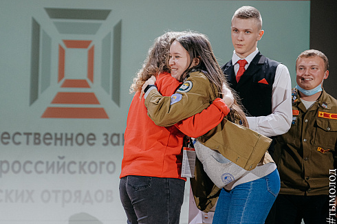 Всероссийский слёт студенческих отрядов проводников