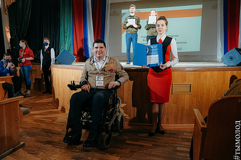 Всероссийский слёт студенческих отрядов проводников