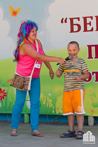 День семьи Фестиваль семейных игр