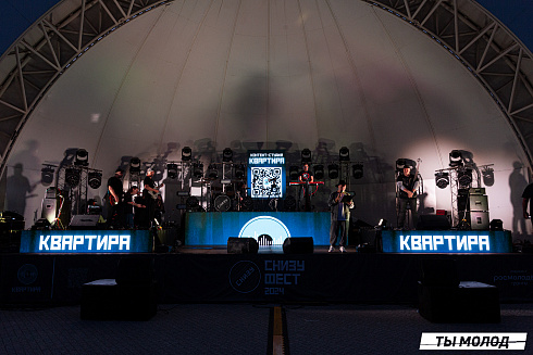 Фестиваль авторской музыки "СНИЗУ ФЕСТ 2024"