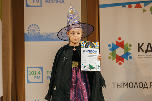 «Звездные имена Новосибирска» отборочные концерты 29 и 30 мая 