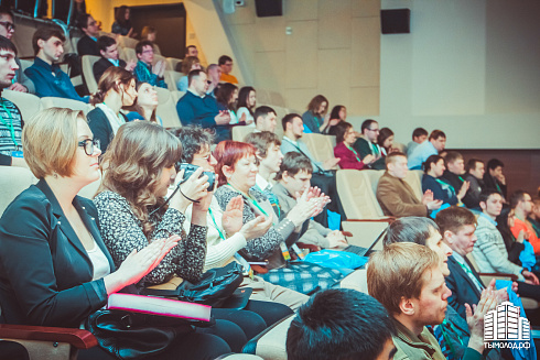 Зимняя школа «Академпарка» 2015