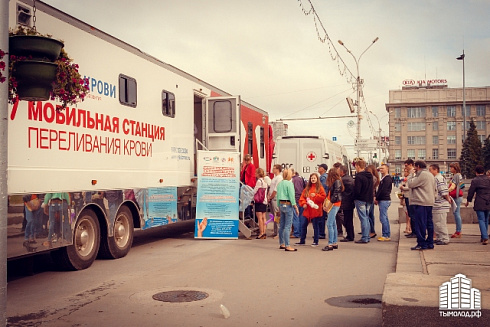 Донорская акция "Помоги делом!"