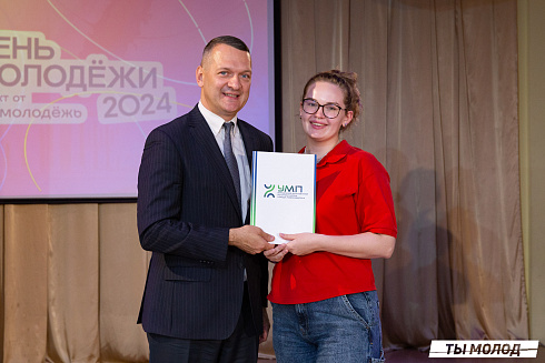 Награждение за мероприятия Дня Молодежи и Дня города Новосибирска! 