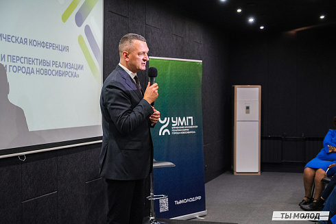 Молодежная политика – это про нас! 