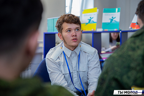 XVII научно-практическая конференция «Актуальные проблемы и перспективы реализации молодежной политики города Новосибирска»