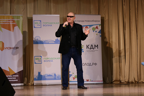 «Звездные имена Новосибирска» отборочные концерты 29 и 30 мая 