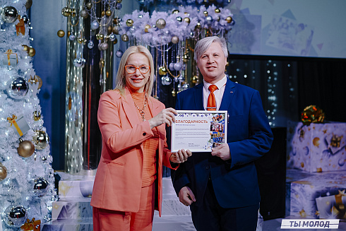 Торжественная церемония подведения итогов добровольческой деятельности 