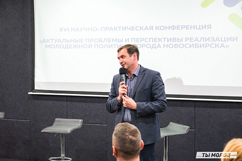 Молодежная политика – это про нас! 