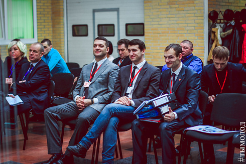 Международный форум "Современный взгляд на общественную безопасность"