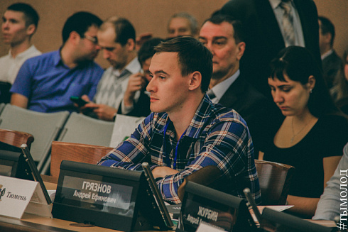 Международный форум "Современный взгляд на общественную безопасность"