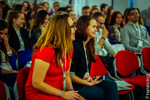 Форум молодых лидеров YouLead  