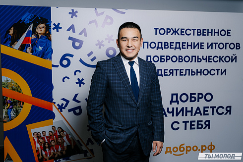 Награждение Добровольцев 2022