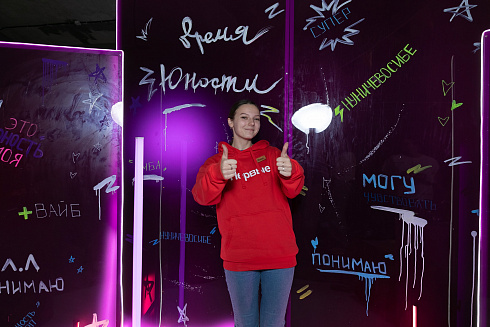 Фестиваль подростков "Время Юности" 