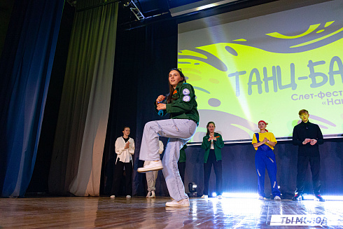 Слет-фестиваль "Наше время" 