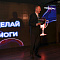 XVII научно-практическая конференция «Актуальные проблемы и перспективы реализации молодежной политики города Новосибирска»
