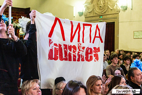 Долгожданный финал случился! 