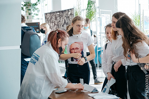 Форум «Территория успеха» 