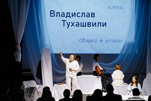 Городской поэтический фестиваль "Переплет" 