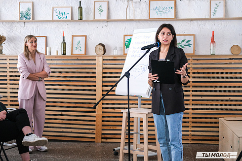 Молодежная политика – это про нас! 