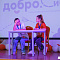 Слет добровольческих объединений "Добро.Сибирск"